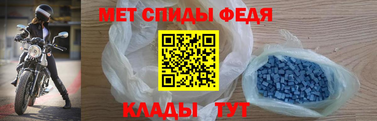 АМФЕТАМИН VHQ Губкин