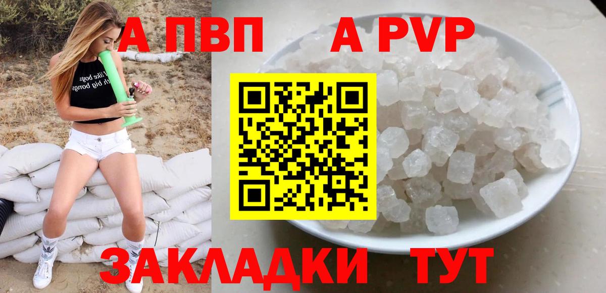 МАРИХУАНА Губкин