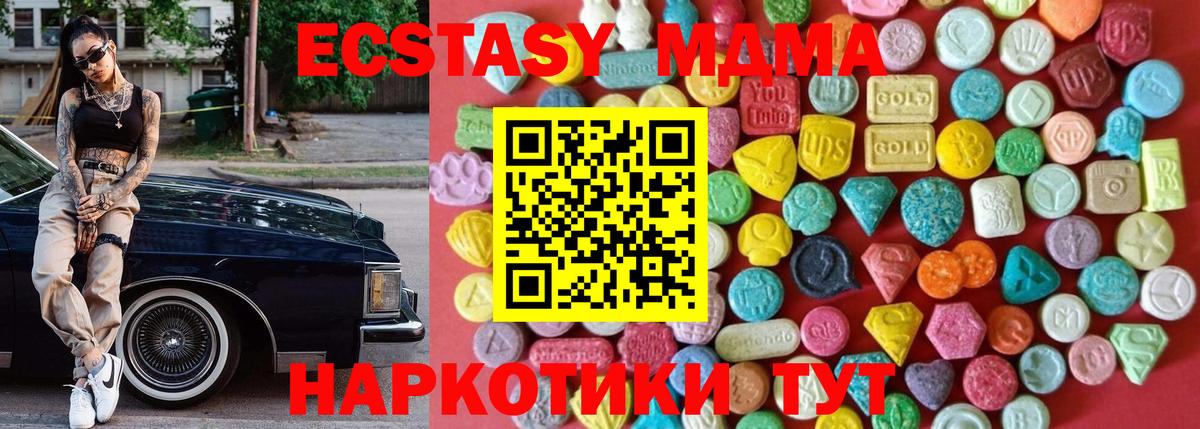 ЭКСТАЗИ Philipp Plein Губкин