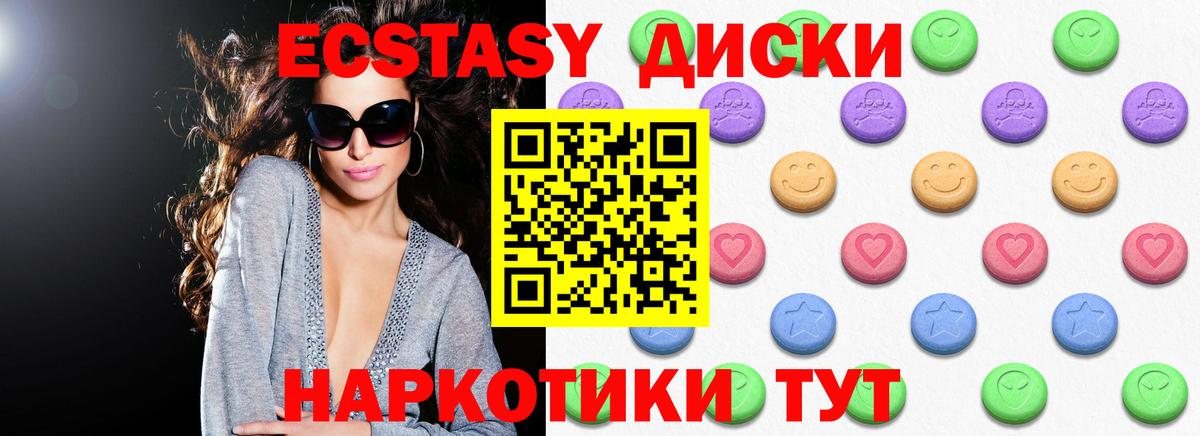Губкин  где купить наркотик  Вход с VPN  Экстази mix 