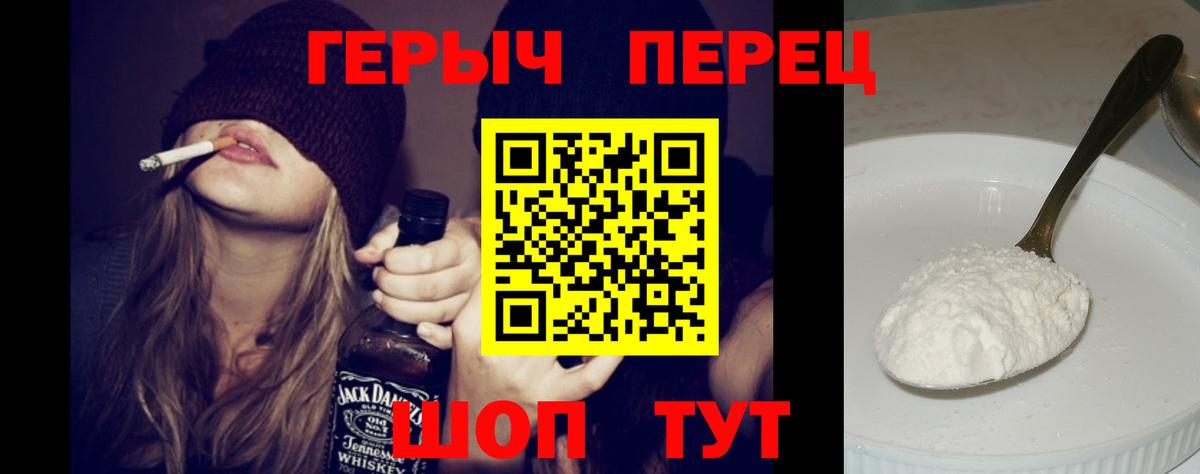 Героин Афган  Вход с VPN  Губкин 