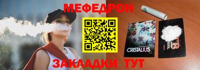 каннабис Беслан