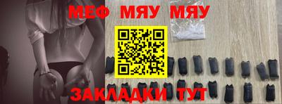 ALPHA-PVP Бийск