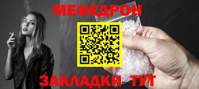 ALPHA-PVP Бийск