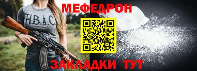 тгк Берёзовский