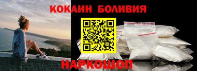 ALPHA-PVP Бийск