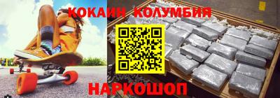 ALPHA-PVP Бийск
