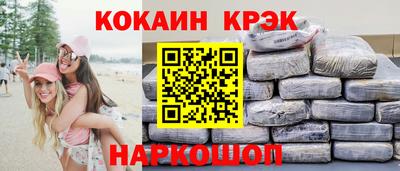 каннабис Беслан