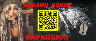 ALPHA-PVP Бийск