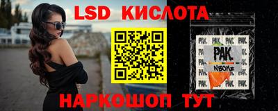 тгк Берёзовский