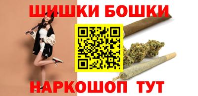 ALPHA-PVP Бийск
