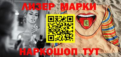 каннабис Беслан