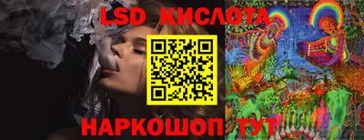 тгк Берёзовский