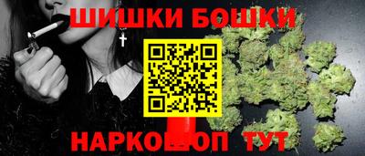 ALPHA-PVP Бийск