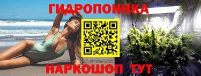 каннабис Беслан