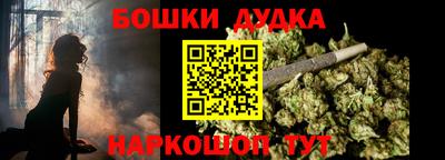 каннабис Гатчина