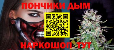 каннабис Беслан