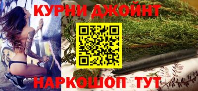 каннабис Беслан