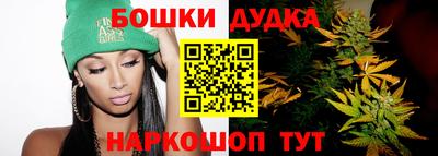 каннабис Беслан