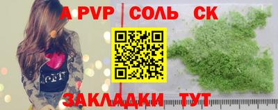 тгк Берёзовский