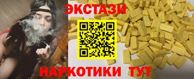 каннабис Беслан