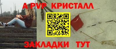 тгк Берёзовский