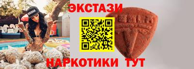 тгк Берёзовский
