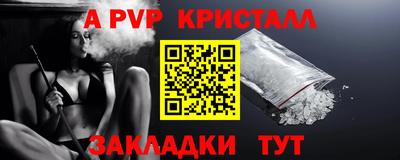 тгк Берёзовский
