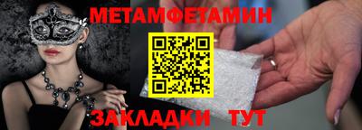 ALPHA-PVP Бийск