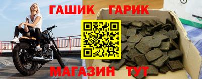 каннабис Беслан