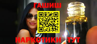 каннабис Беслан
