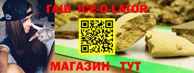 каннабис Беслан