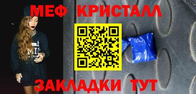трава Гай
