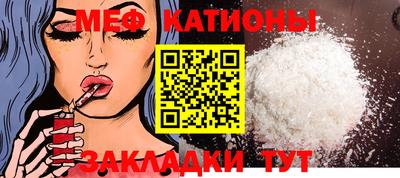 каннабис Беслан