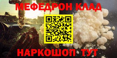ALPHA-PVP Бийск