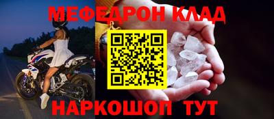 ALPHA-PVP Бийск