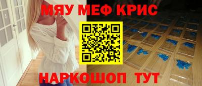 ALPHA-PVP Бийск