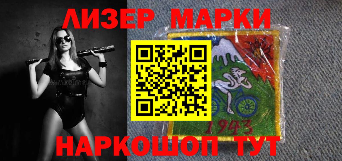 Губкин  Лсд 25 экстази кислота  Вход с VPN  LSD-25 экстази кислота 