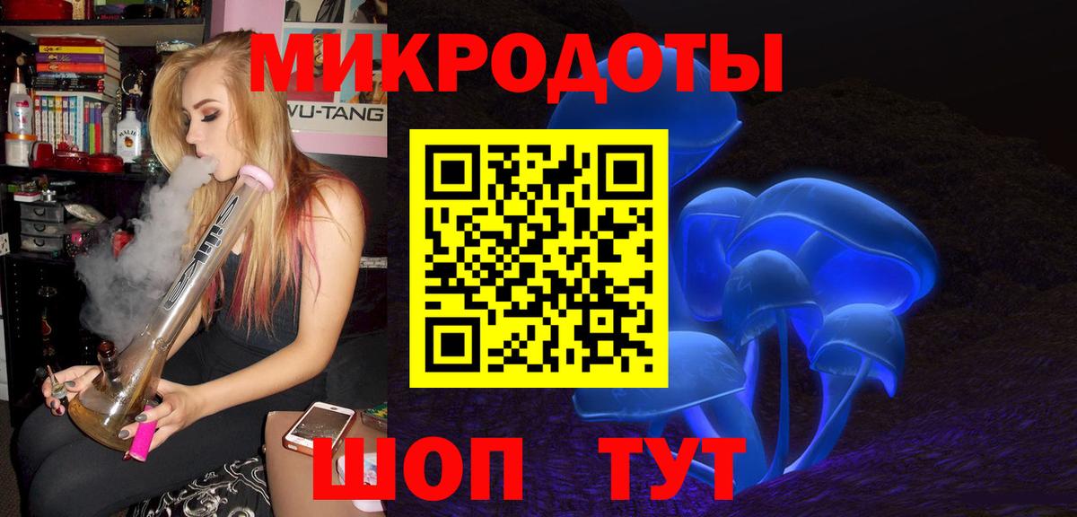 Губкин  Псилоцибиновые грибы ЛСД  Вход с VPN 
