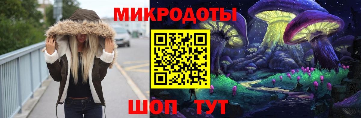Галлюциногенные грибы ЛСД Губкин