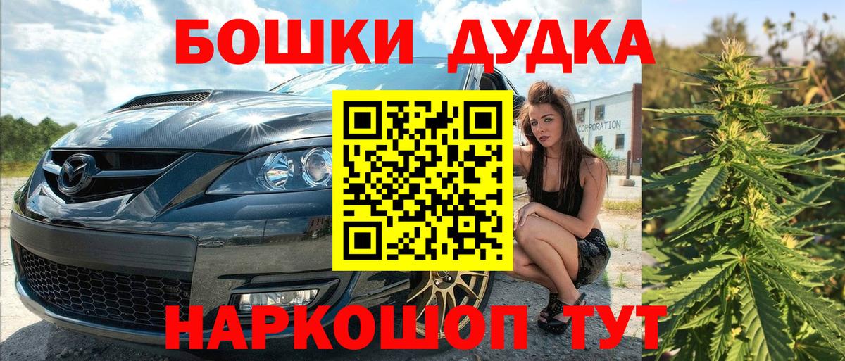 Губкин  Шишки марихуана тримм  Конопля SATIVA & INDICA  Вход с VPN  Марихуана THC 21%  Каннабис AK-47 